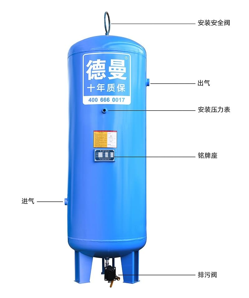 茄子视频网页版儲氣罐